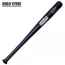 COLD STEEL US cold steel plastic steel stick ball stick training baseball bat legal proof-proof field on-board import