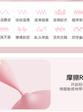 触点按摩器仪棒多功能电动男女