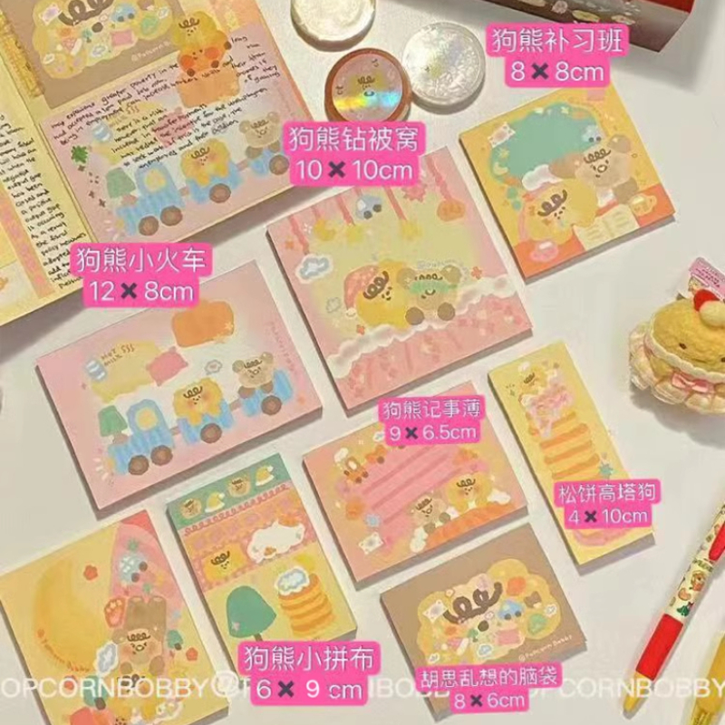 PopcornBobby炸糊狗便签分装套组炸糊狗的狗熊幼稚园手帐便签 - 图1