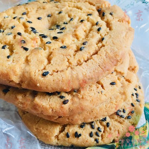 泸溪河招牌桃酥南京特产传统手工糕点心网红人气美零食品顺丰快递 - 图1