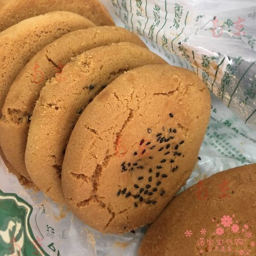 泸溪河招牌桃酥南京特产传统手工糕点心网红人气美零食品顺丰快递 - 图2