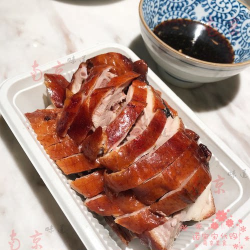 现做正宗章云板鸭/烤鸭带卤汁南京特产传统人气美食国内代购顺丰 - 图0