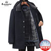 Middle-aged and elderly dad's woolen coat with down lining