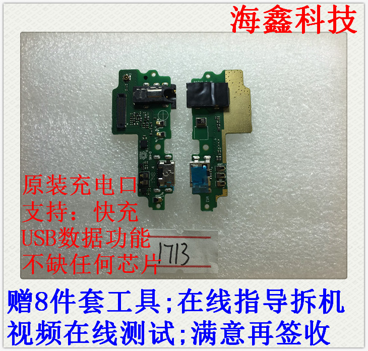 360 n6 1707-a01尾插小板充电口n5s n6lite原装送话器手机话筒-图0