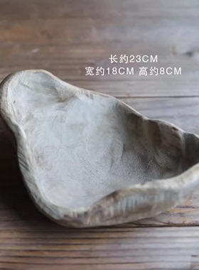 水果盘手工实木侘寂风复古