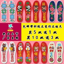 Optional graphic new cross stitch insole semi-finished product with needle line printed embroidered insole Sub-thickened that female universal
