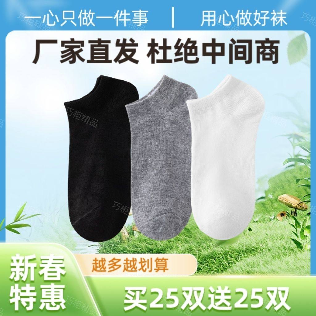 一次性袜子男款中筒袜四季袜薄款短袜透气吸汗防臭袜运动日抛长袜,淘宝优惠券,粉丝福利购,淘宝优惠卷