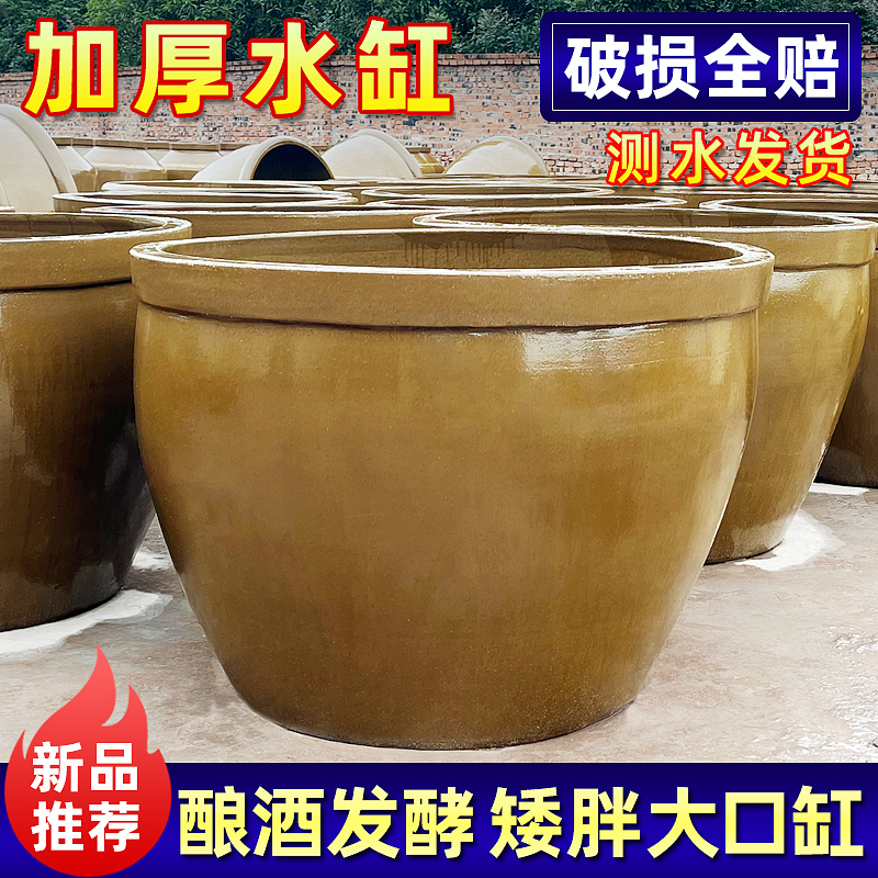 土陶酿酒发酵缸大水缸老式储水陶瓷大号粗陶水缸醋缸酱缸瓦缸-图0