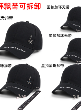 男女通用夏天时尚飘带棒球帽