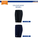 Виктор Wicker's Men's Badminton Sports Shorts R-3097C R 3096C 3196 Шорты
