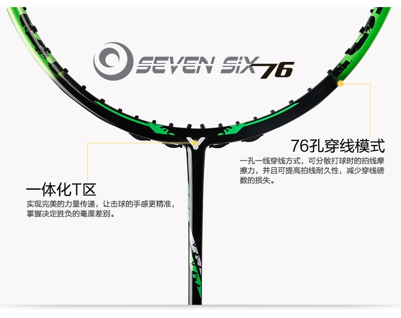 正品VICTOR/勝利突擊30/TK30羽毛球拍進攻型鬼斬簡化版可火眼查詢