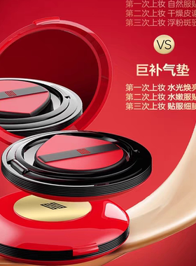 韩后水润精华气垫霜遮瑕不卡粉