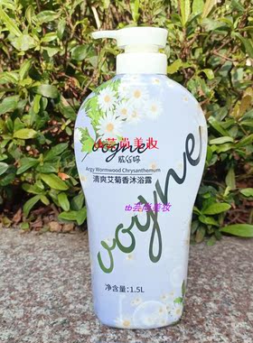 威丝婷柑橘茉莉香沐浴露清爽舒缓