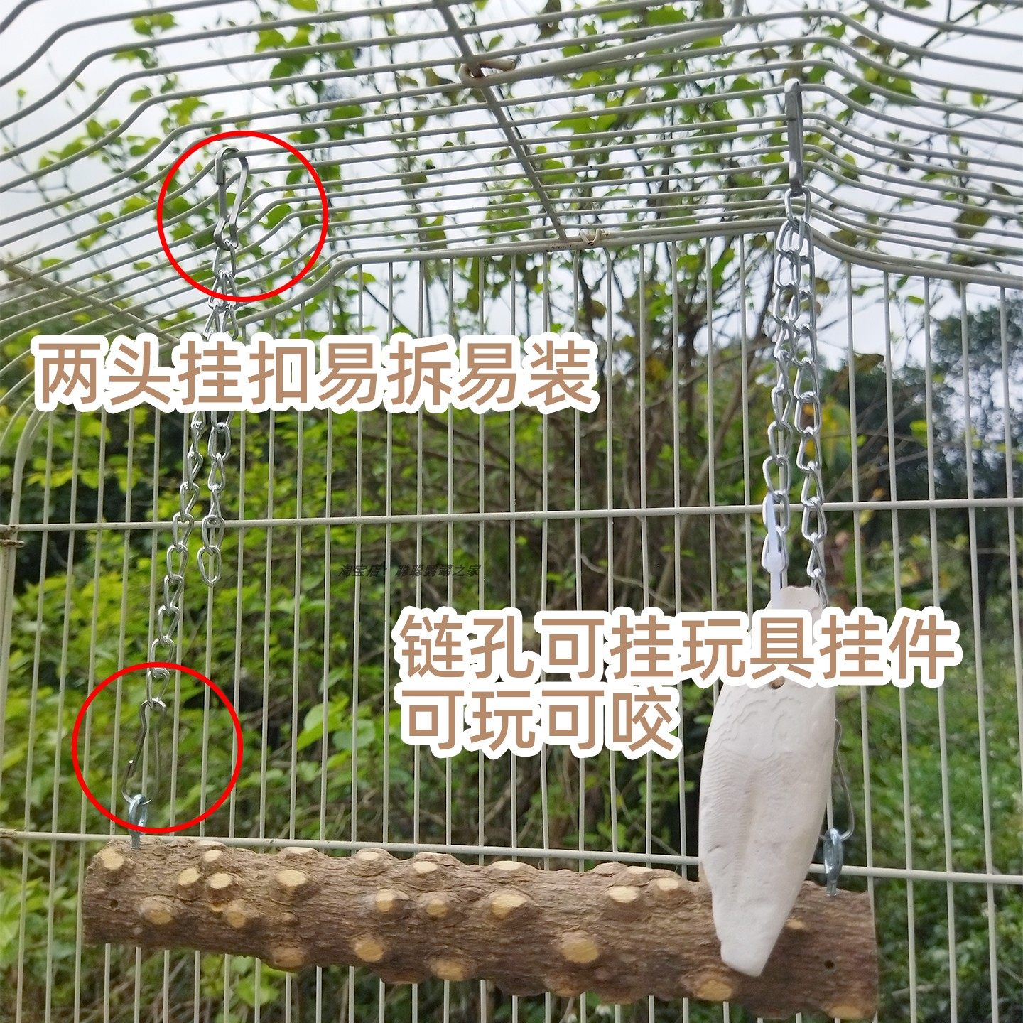 鹦鹉秋千铁链花椒木秋千玄凤小太站杆鸟用磨爪玩具架子摇篮吊桥,淘宝优惠券,粉丝福利购,淘宝优惠卷