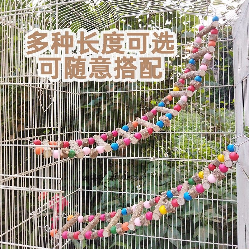 鹦鹉花椒木爬梯站杆云梯牡丹虎皮玄凤鹦鹉啃咬玩具鸟笼原木吊桥,淘宝优惠券,粉丝福利购,淘宝优惠卷