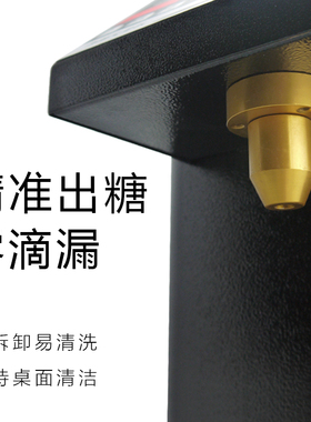 乃士NS-16定量果糖机商用全自动24键微电脑控制奶茶店专用出糖嘴