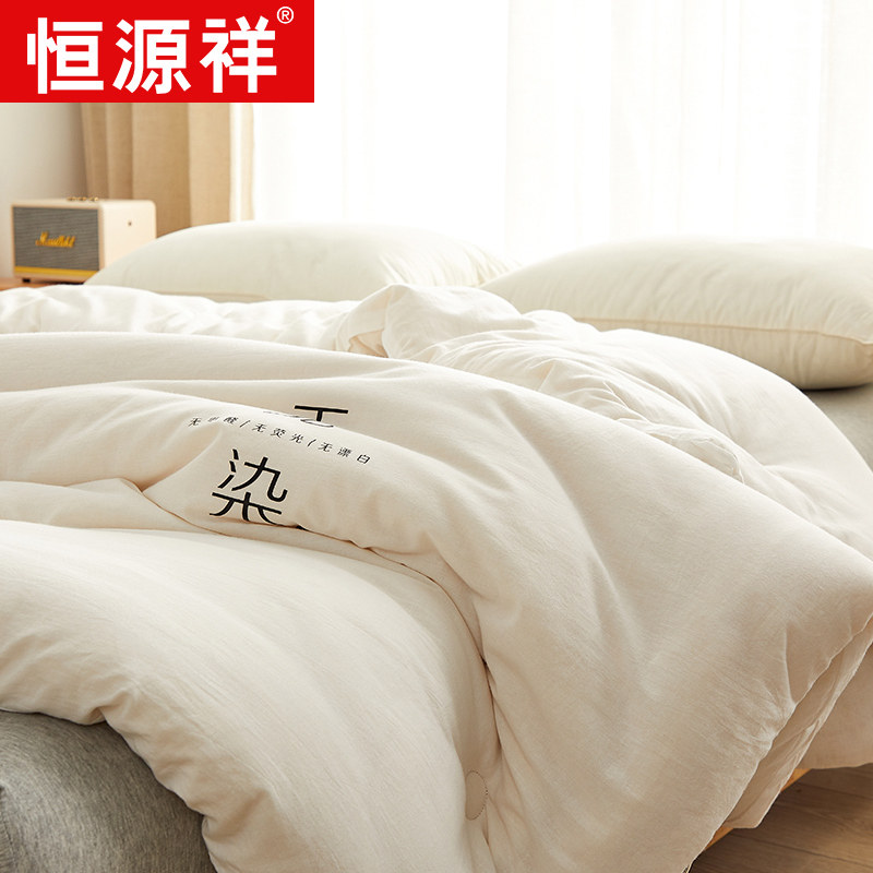恒源祥100%新疆棉花被纯棉被子冬被全棉加厚保暖棉絮被芯冬天被子,淘宝优惠券,粉丝福利购,淘宝优惠卷