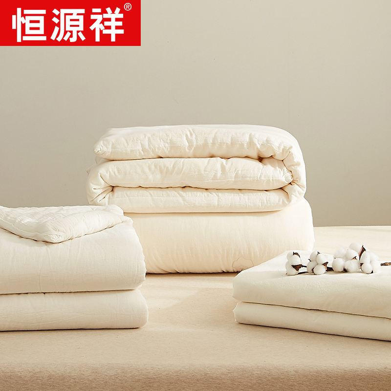 恒源祥100%新疆棉花被纯棉被子冬被全棉加厚保暖棉絮被芯冬天被子,淘宝优惠券,粉丝福利购,淘宝优惠卷