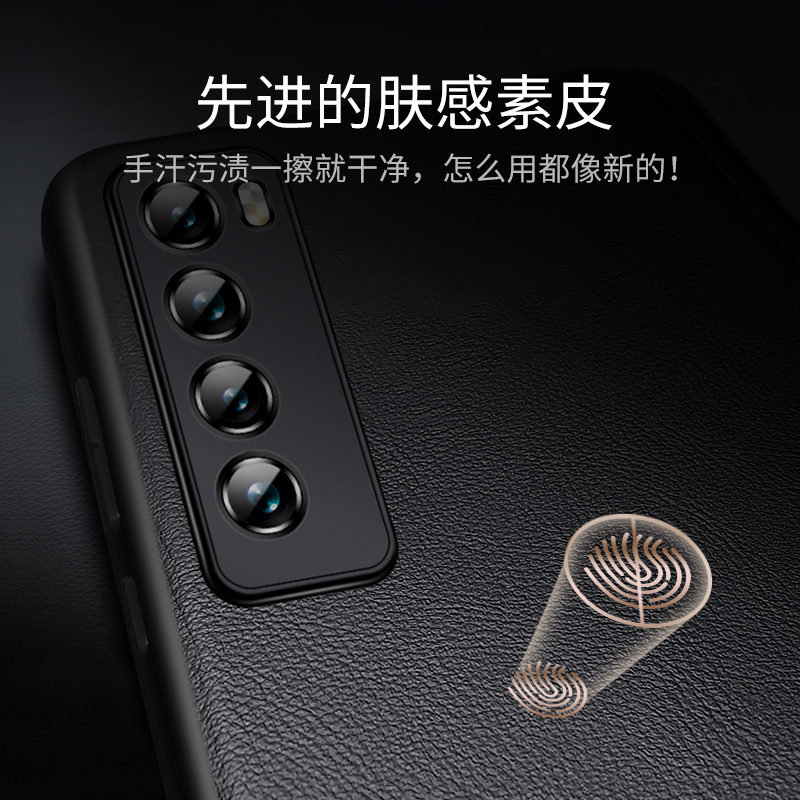 适用华为Nova7手机壳nove7pro新款素皮note7se乐活版novase男套novapro外壳新品高端大气n曲面5g曲屏nvae7p0r - 图2