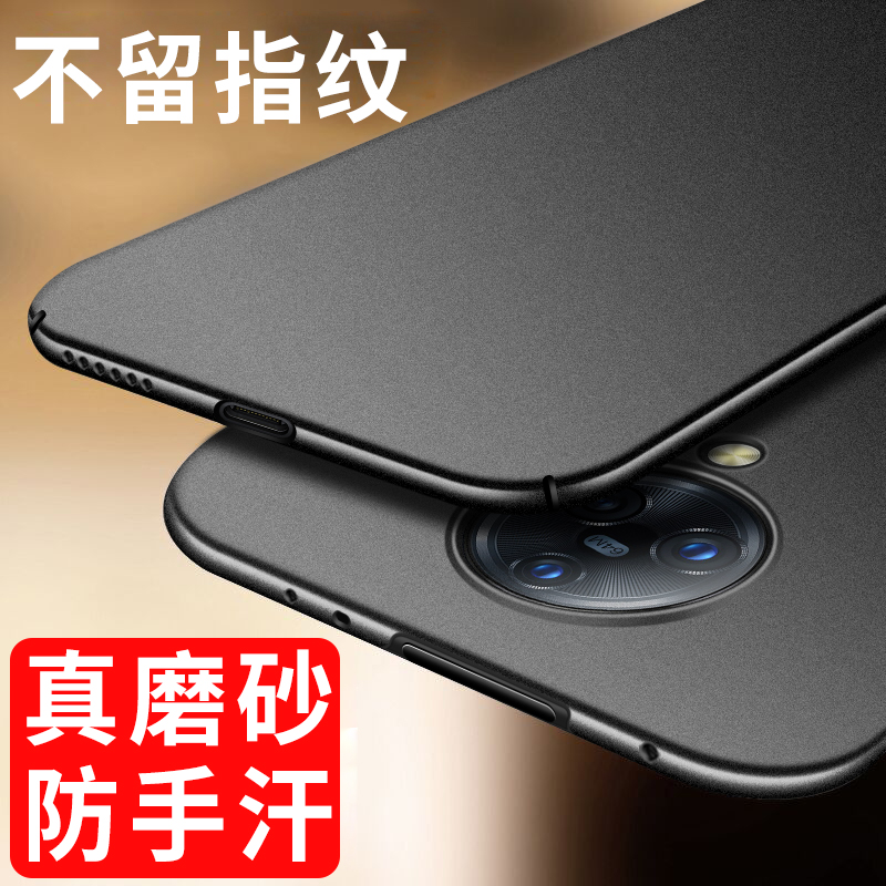 适用vivonex3s手机壳vivinex35g超薄vovonex3磨砂vivnex3硬壳vivomex3男viv0防摔5g套vivoenx3带vivo磁吸nex3 - 图0