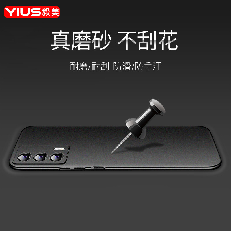 适用iqooneo5手机壳iqoonoe5活力版vivoneo3超薄iqoo磨砂vivo爱酷neo6se套ipooneo5磁吸iqneo3男iqoneo6新款 - 图3