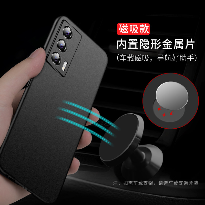 适用iqooneo5手机壳iqoonoe5活力版vivoneo3超薄iqoo磨砂vivo爱酷neo6se套ipooneo5磁吸iqneo3男iqoneo6新款 - 图2