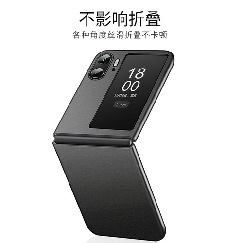 适用oppofindn2flip手机壳findn3filp折叠屏oppon2男款超薄磨砂oppofind新款oppo磁吸find保护套n3外壳n2flip - 图0