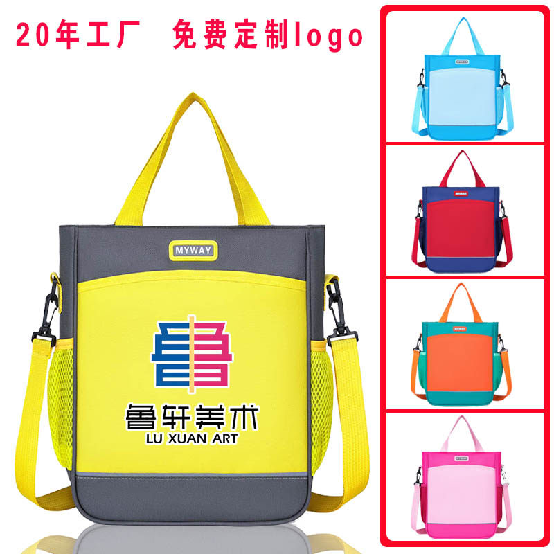 定制书包印logo补习袋小学生手提补课包辅导班培训机构儿童斜挎包,淘宝优惠券,粉丝福利购,淘宝优惠卷