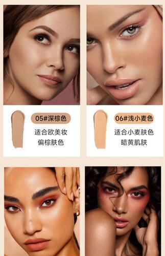 拉丁舞遮瑕粉底液黄黑皮小麦色美黑调和液欧美妆深色 foundation - 图2