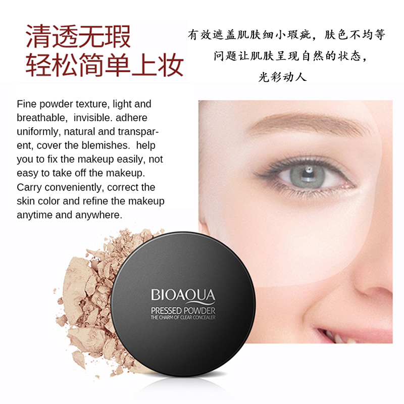 Face Base Mineral Pressed Powder定妆粉饼持久控油防水不卡粉 - 图2