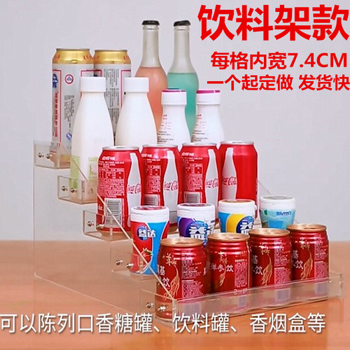 超市便利店烟架 烟柜 香菸架子售烟货架化妆品亚克力置物架烟架子 - 图2
