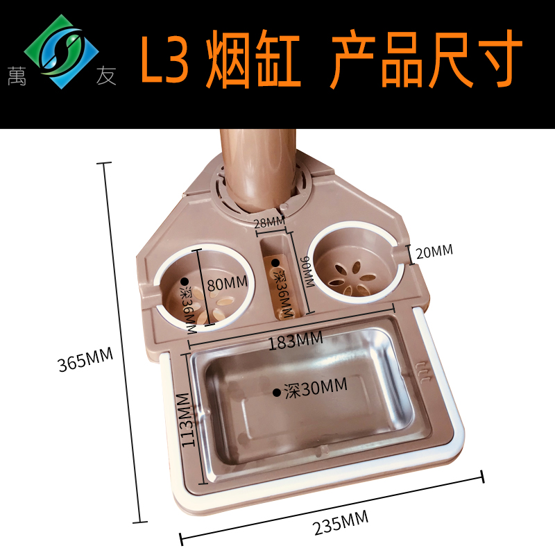 麻将桌馆茶几塑料棋牌室麻将机烟灰缸杯架小茶水架子配件包邮