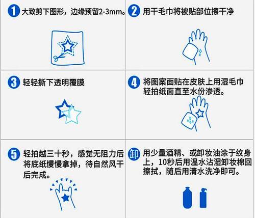 男女防水纹身万圣节恐怖伤口逼真血迹缝针特效化妆纹身贴疤痕刺青 - 图3