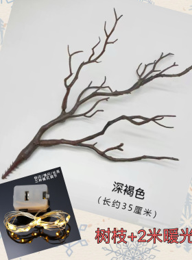 仿真树枝DIY发财花树枝配灯