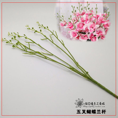 淘花缘丝网花材料丝袜花仿真花蝴蝶兰配件香雪兰杆蝴蝶兰杆腊梅杆 - 图0