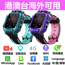 Умные часы 360度旋转双摄电话视频儿童定位手表smart watch香港澳门台湾海外