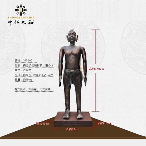 仿古针灸铜人人体经络穴位模型清晰刻字医院文化中医摆件 - 图3