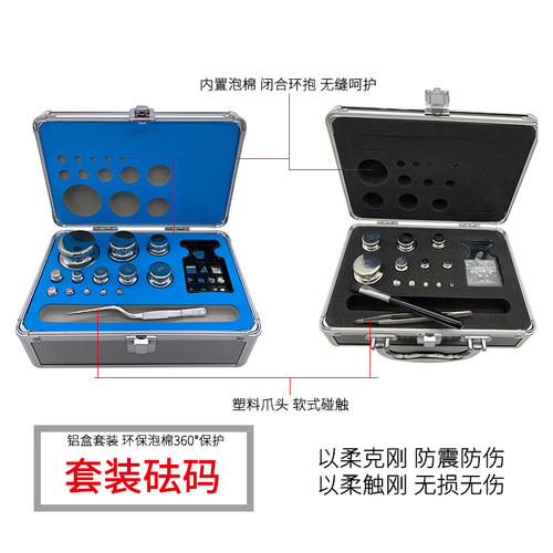 E2等级水玲316L不锈钢砝码无磁砝码计量1MG-100G200G500G - 图2