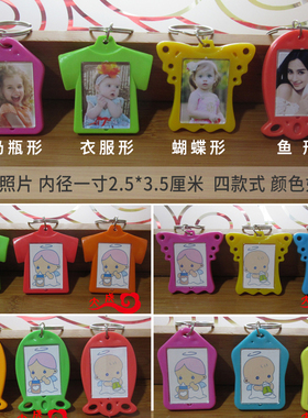 幼儿园定做卡通相框照片