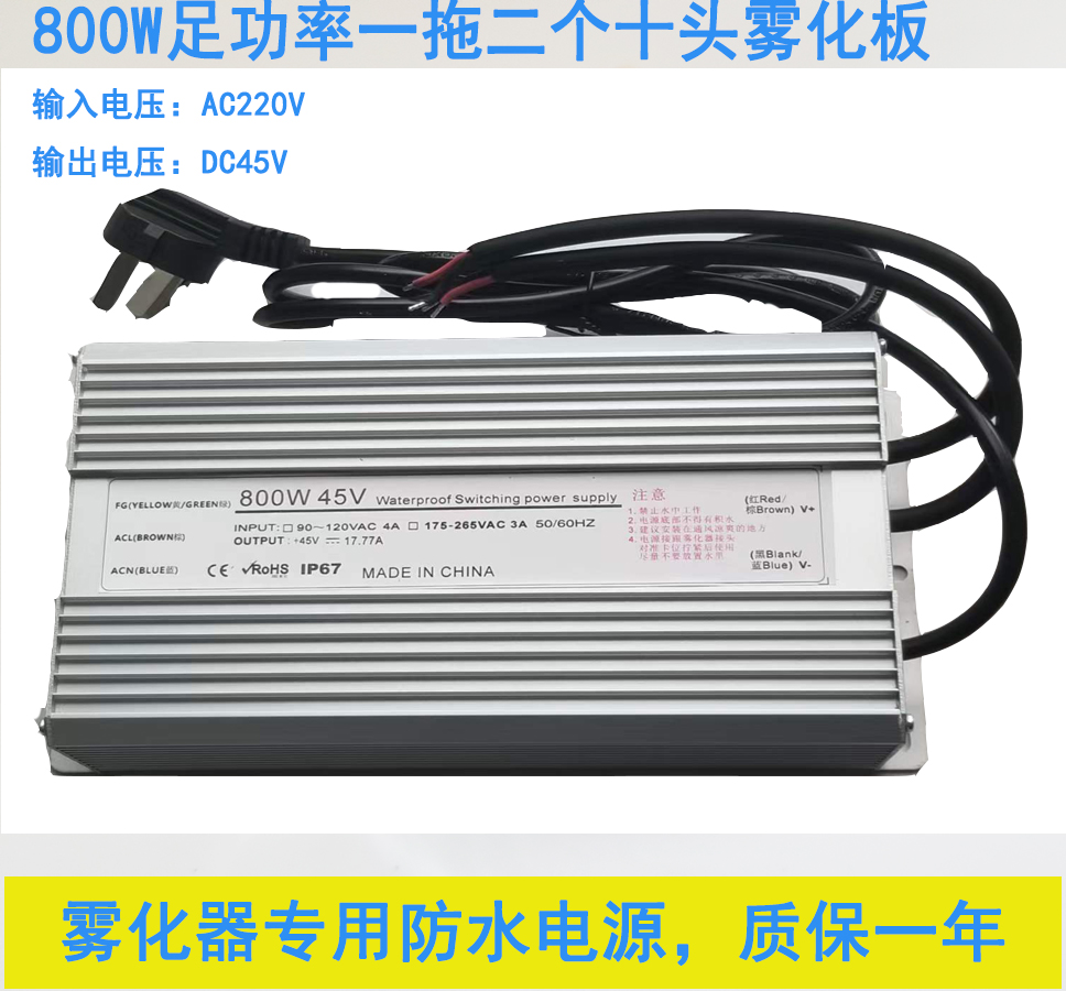 雾化器防水电源AC36V四六十头加湿机配件环形变压器600W900W1200W - 图1