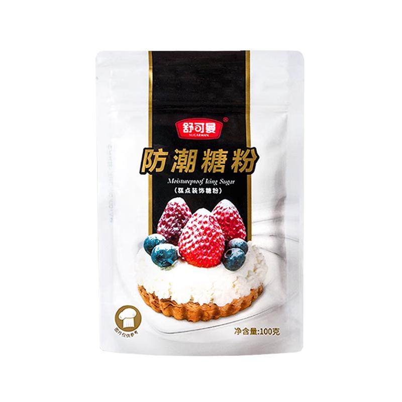 舒可曼防潮糖粉100g 面包蛋糕饼干装饰糖霜细砂糖粉烘焙材料专用,淘宝优惠券,粉丝福利购,淘宝优惠卷