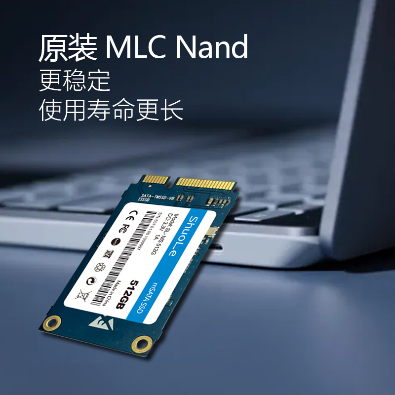 联想V470 Y470 Y400 Y480 Y570 Y560msata固态硬盘128G 256G适用 - 图0