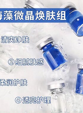 美修加蓝精灵深海焕肤套