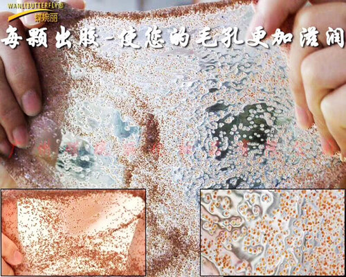 包邮她颜 泰国原产海藻面膜 500g seaweed mask 天然亮白补水面膜 - 图2