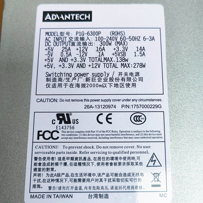 ADVANTEC研华P1G-6300P P1A-6250P PIX/P1G-6200P新巨1U工控带-5V - 图1