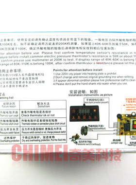 【全新】通用型电压力锅电压力煲控制板 SON-DF01 家用电器零配件