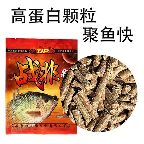 瑭见怕战非颗粒鱼饵料猎青塘见怕户外旗舰罗非打窝料大非小非通用 - 图2