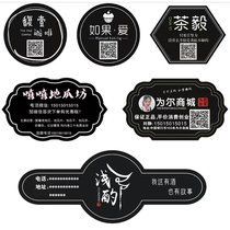 Stickers label stickers paper adhesive to customize