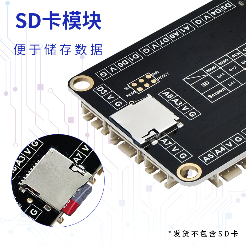 STEM电子积木编程学习板兼容Arduino Mixly编程板DIY创客送SD卡-图2