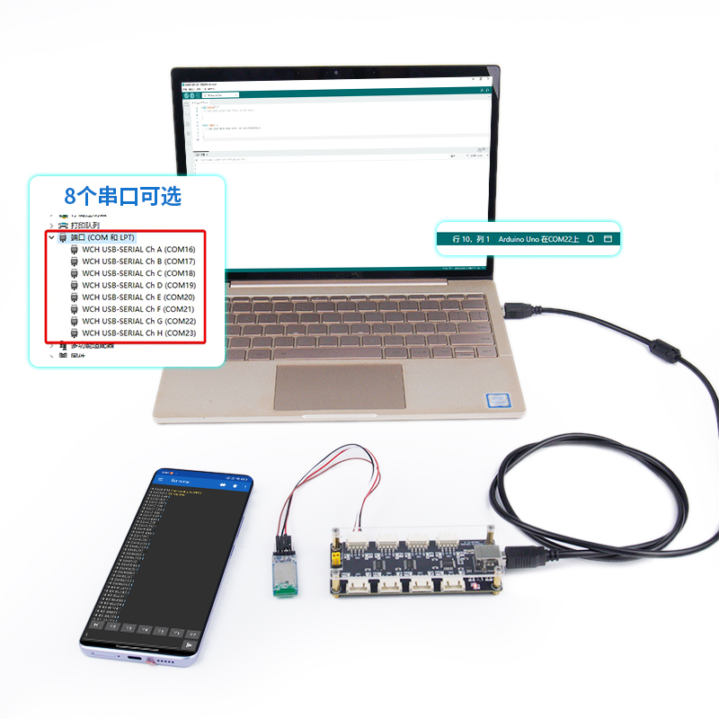 USB转4路/8路TTL串口扩展模块3.3V/5V CH344/CH348多路UART扩展板 - 图2
